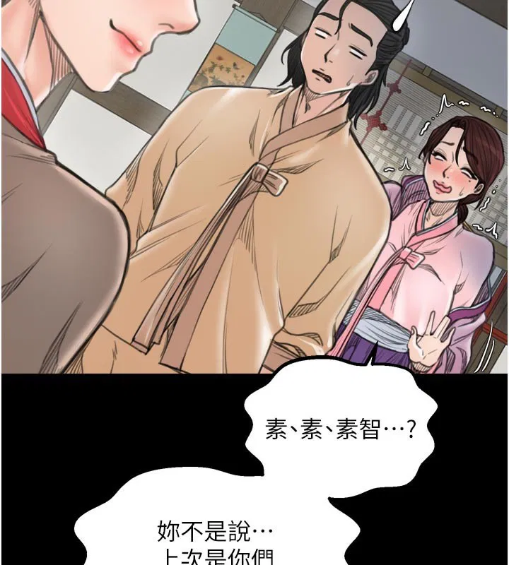 第43話