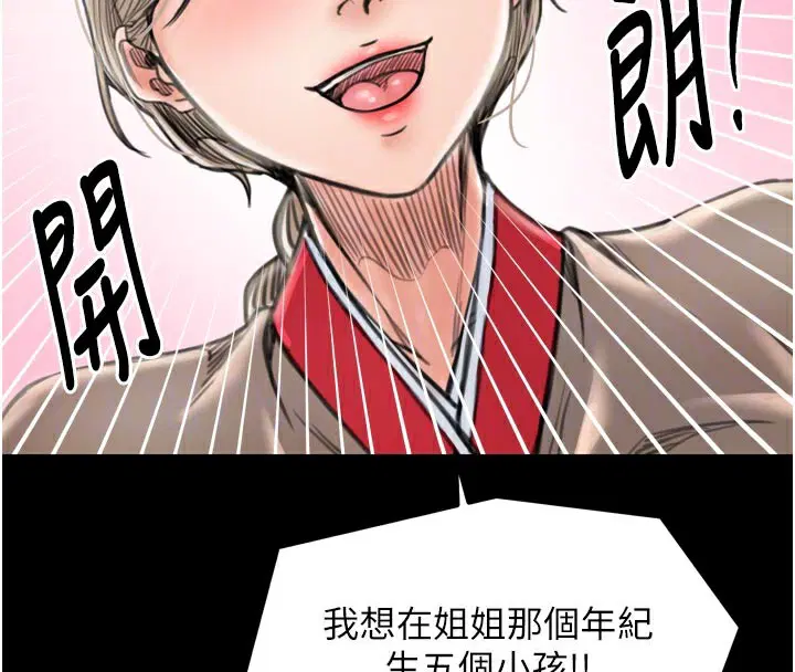 第43話
