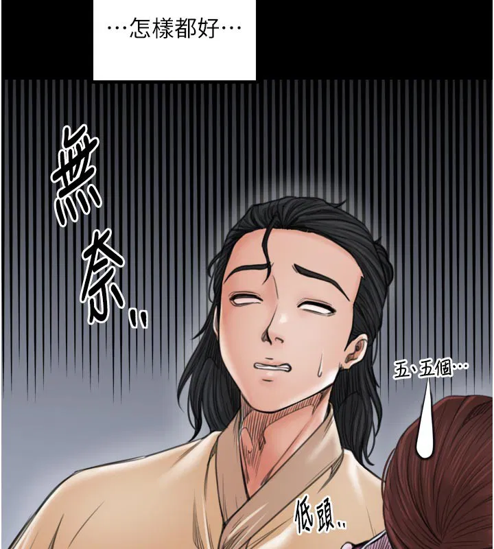 第43話