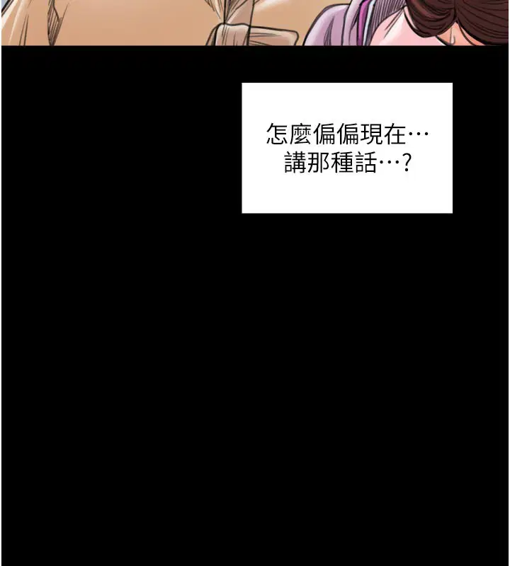第43話