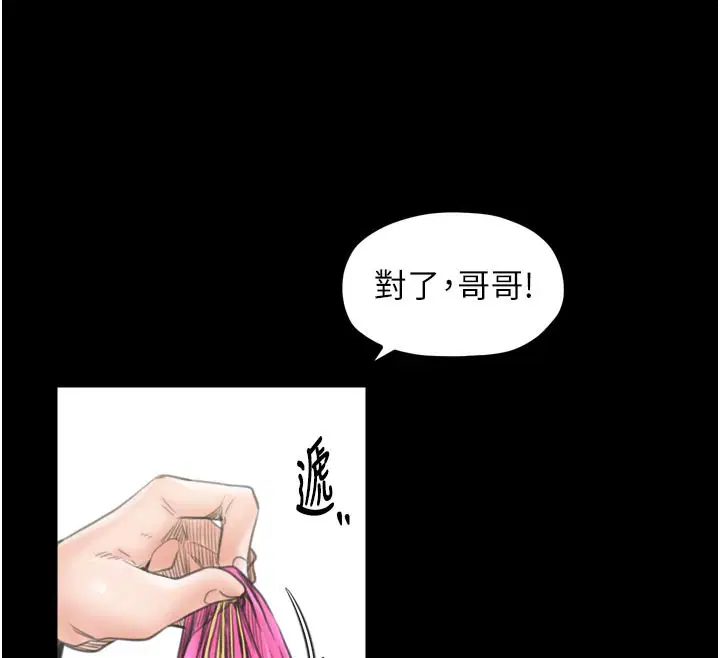 第43話