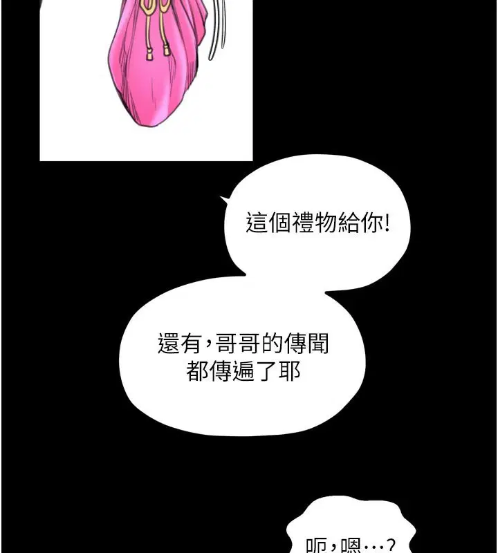 第43話