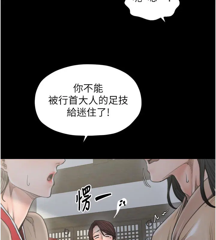 第43話