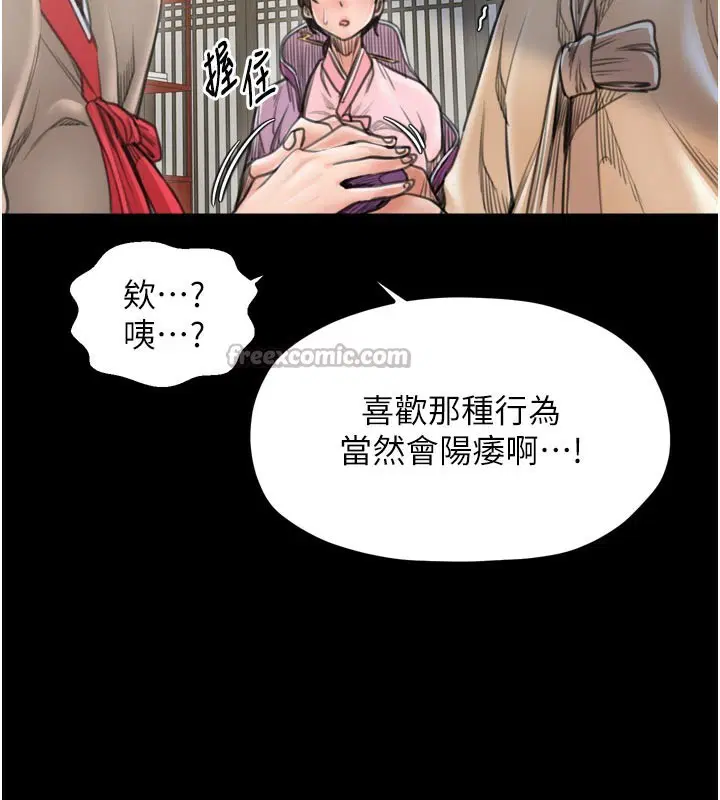第43話
