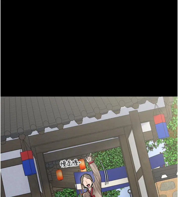 第43話