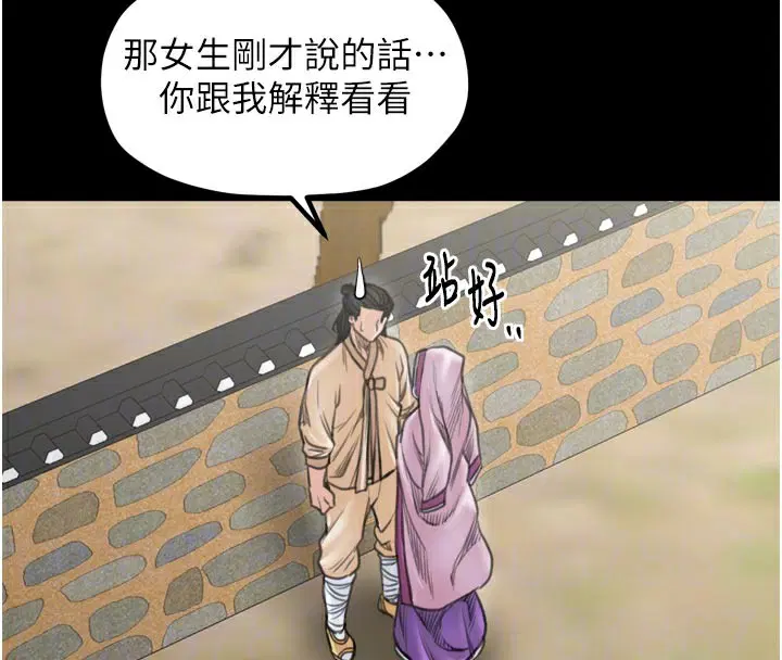 第43話