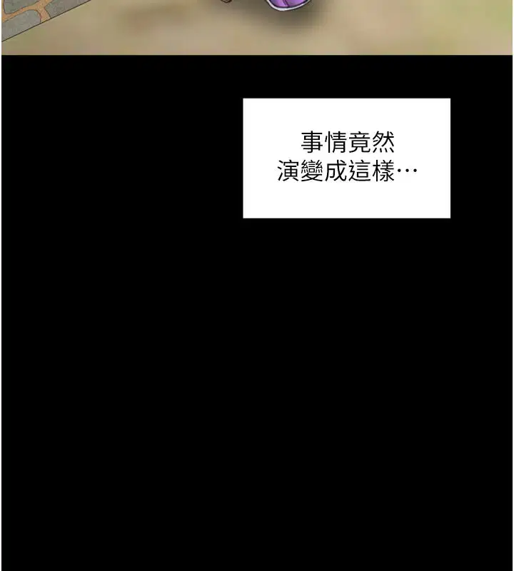 第43話