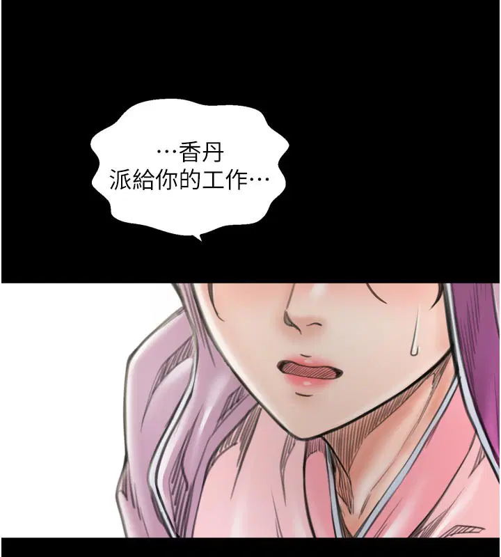 第43話