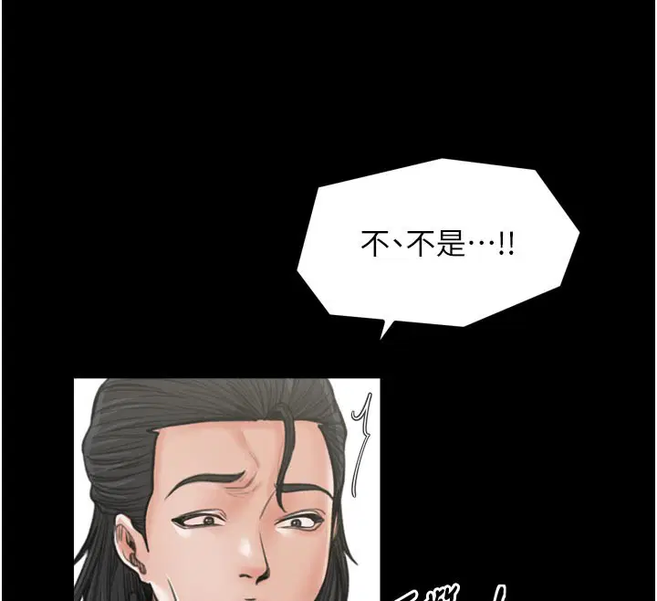 第43話