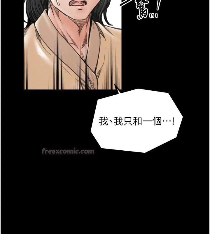 第43話