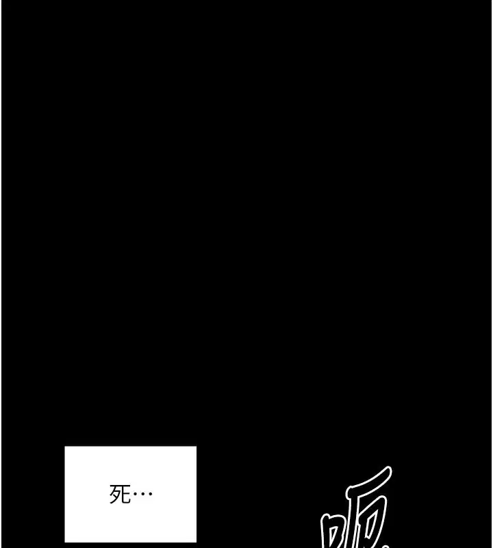 第43話