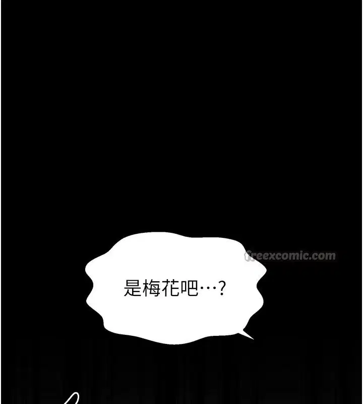 第43話