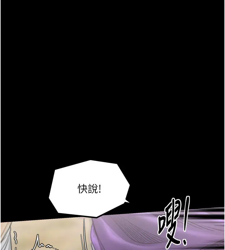 第43話