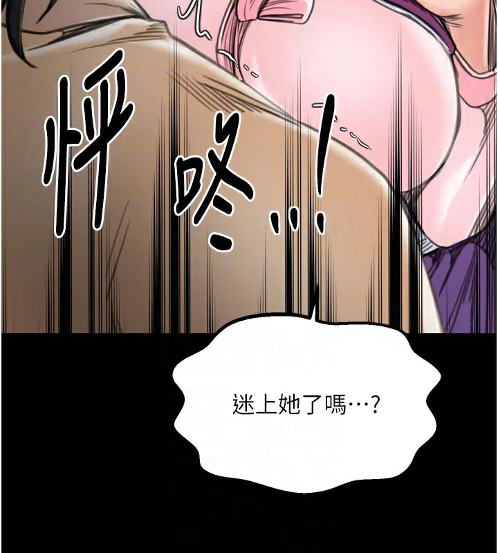 第43話