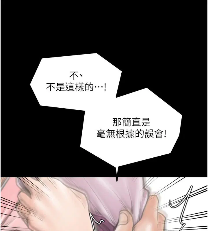 第43話