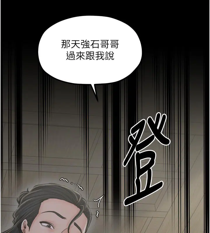 第43話