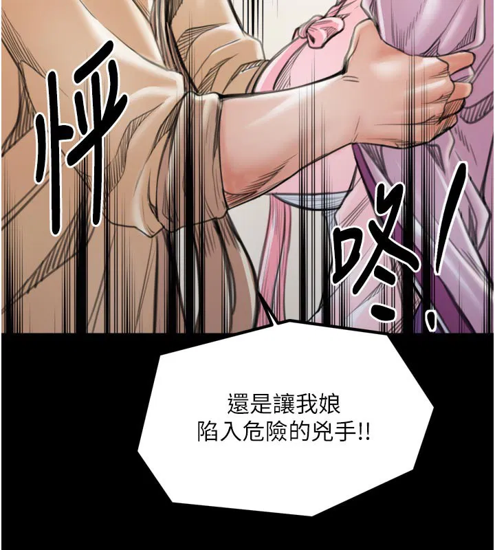第43話