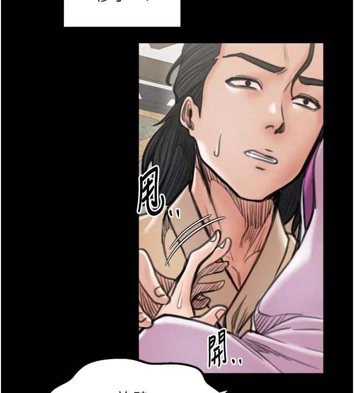 第43話