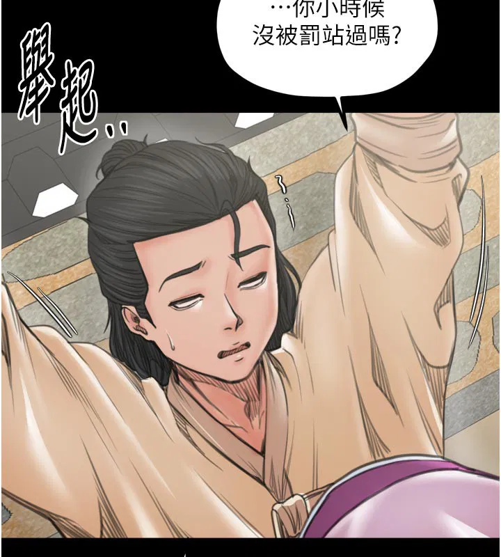 第43話