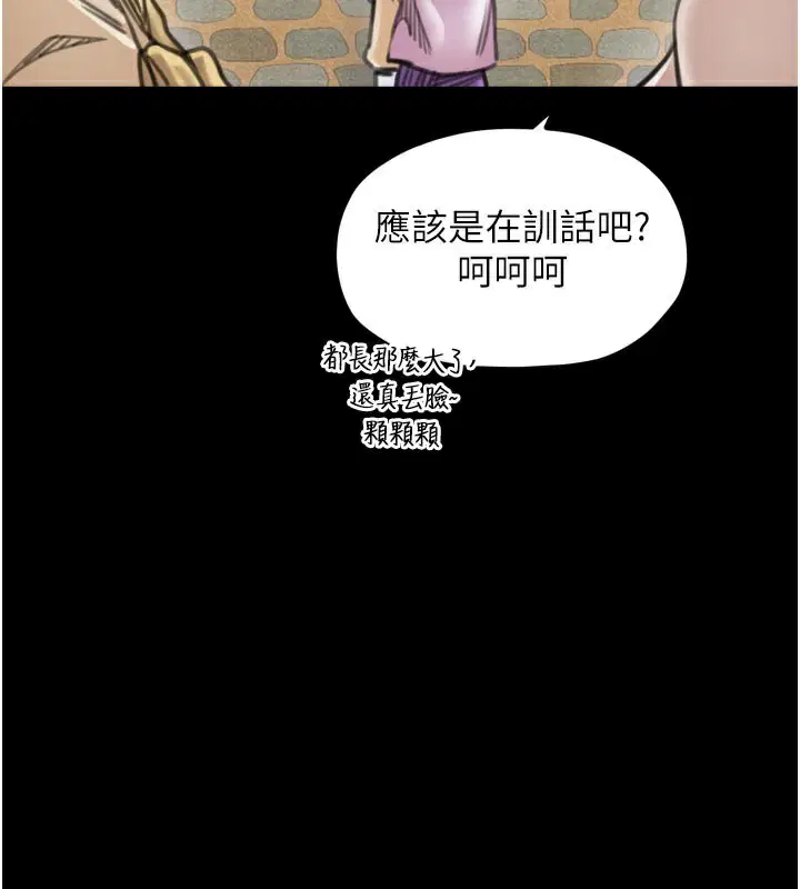 第43話