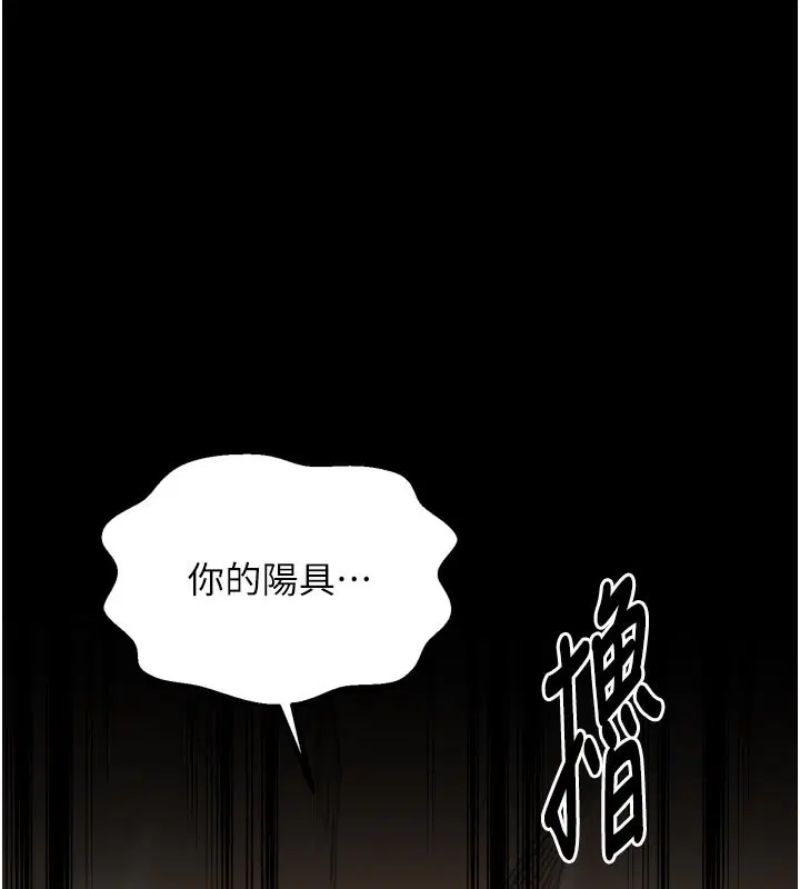 第43話