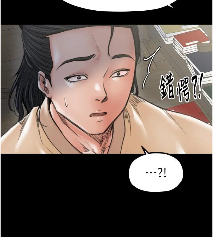 第44話