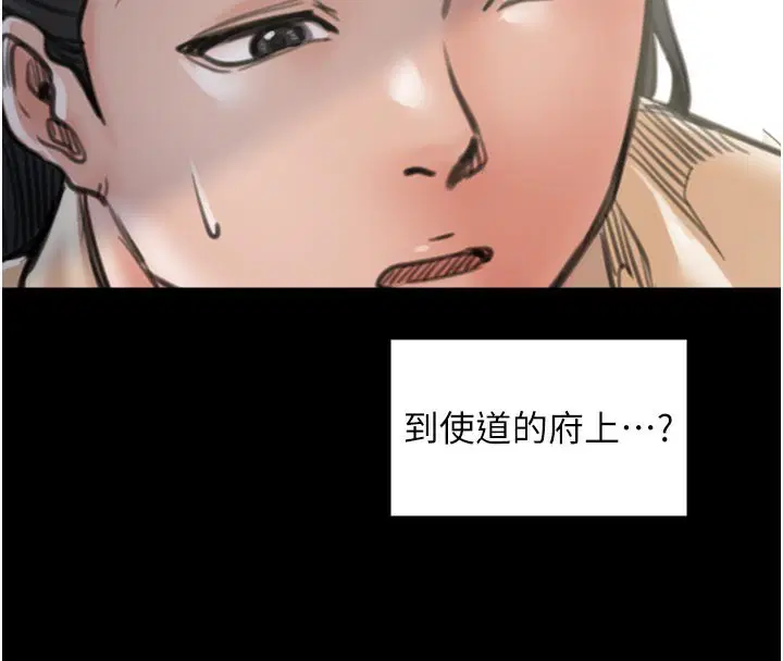 第44話