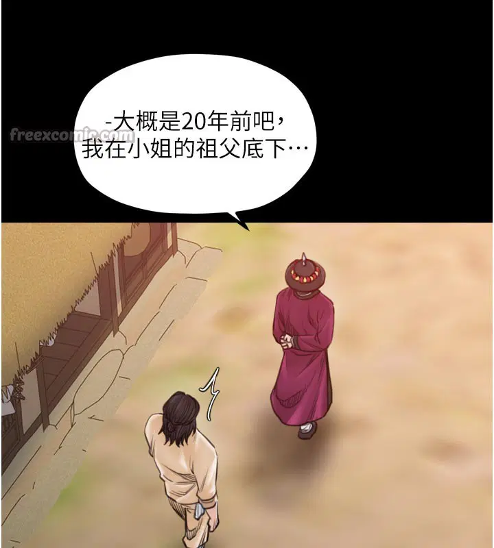 第44話
