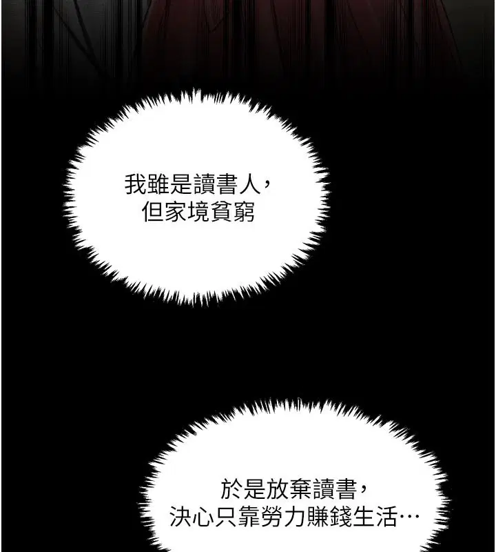 第44話