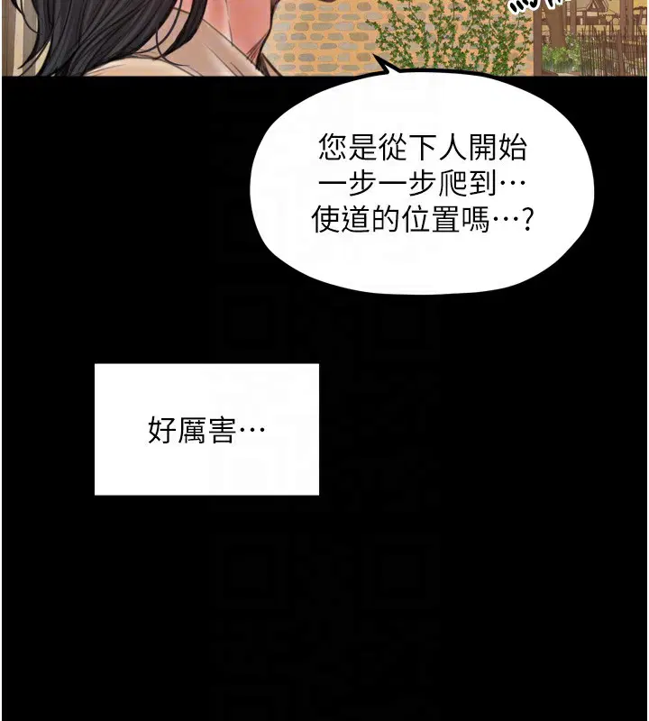 第44話