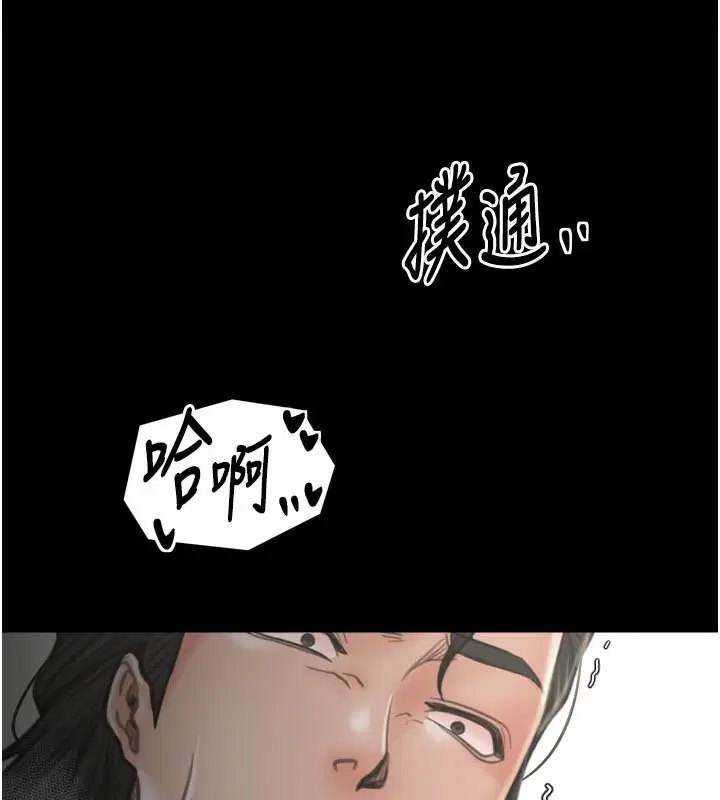 第44話