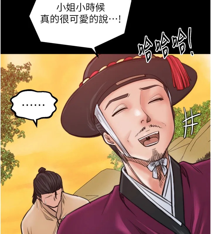 第44話