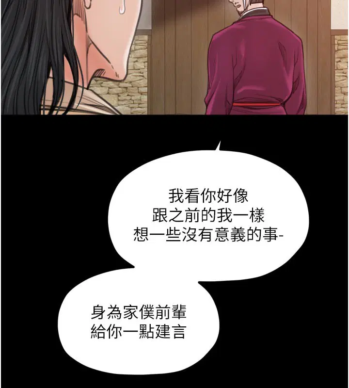 第44話