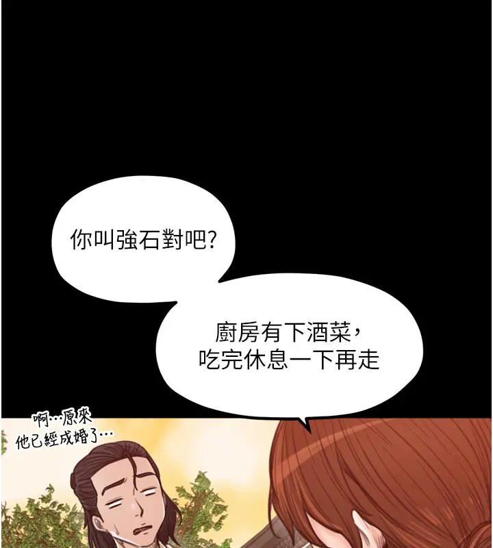 第44話