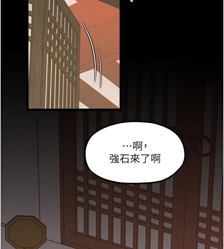 第44話