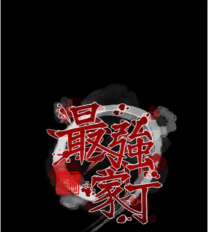 第44話