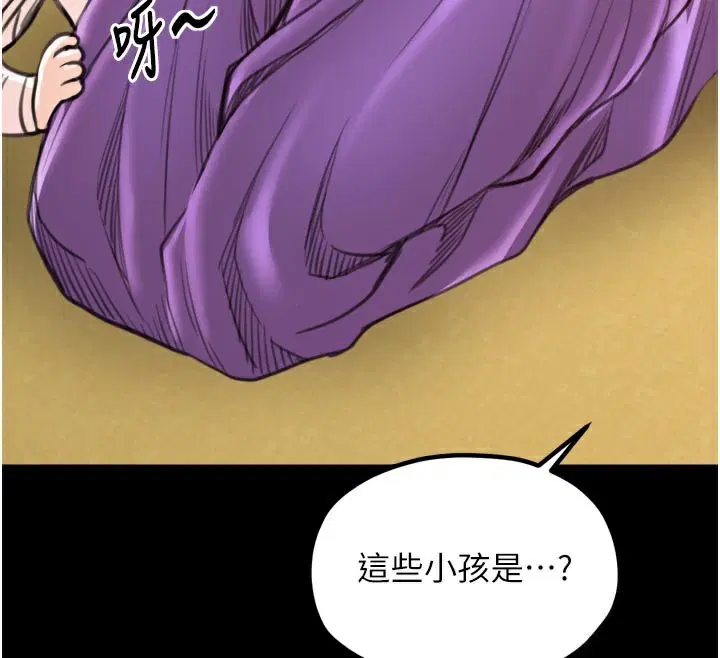 第44話