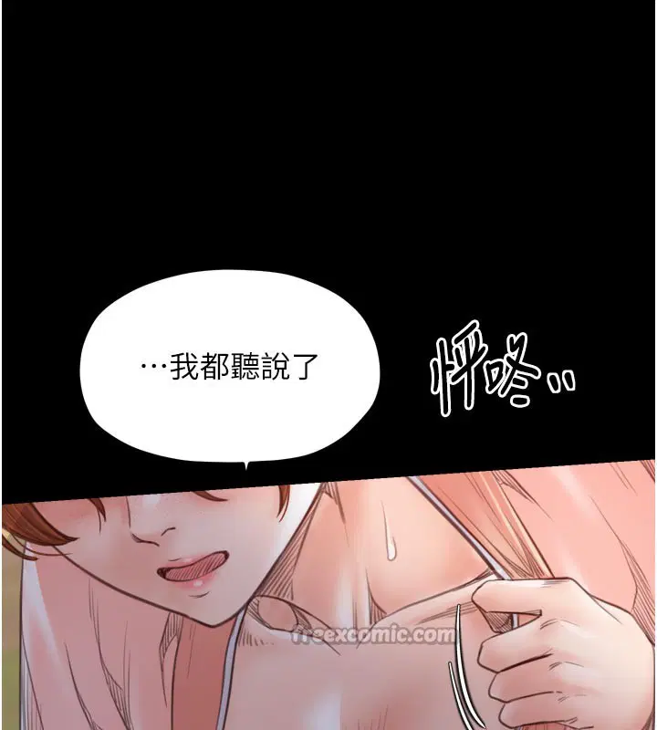 第44話