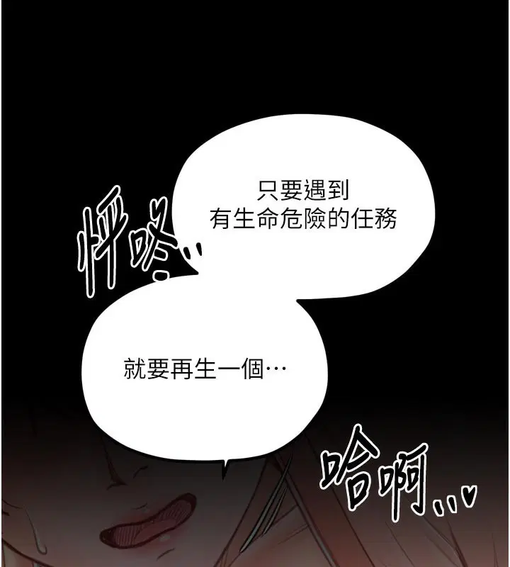 第44話