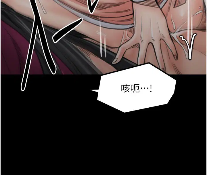 第44話