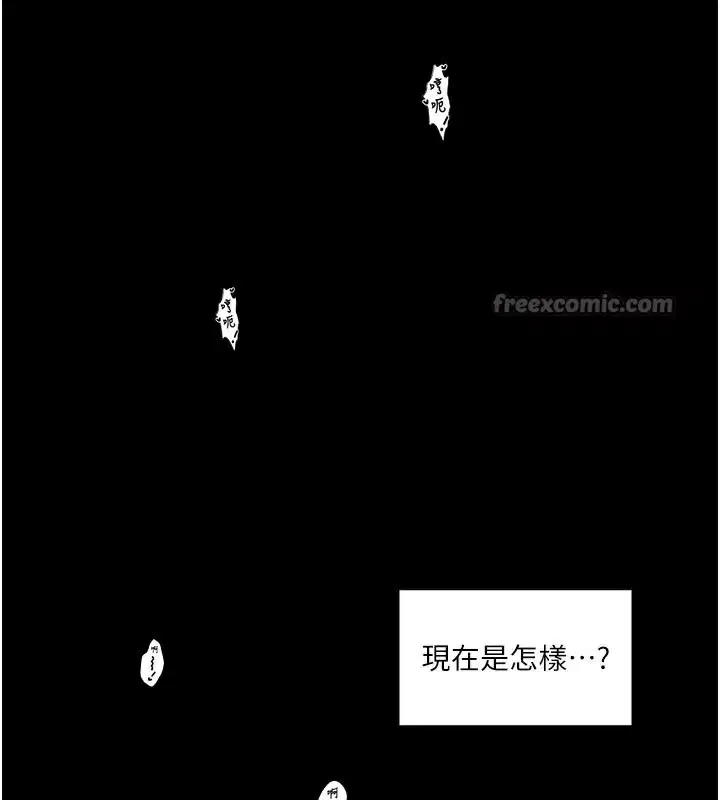 第44話