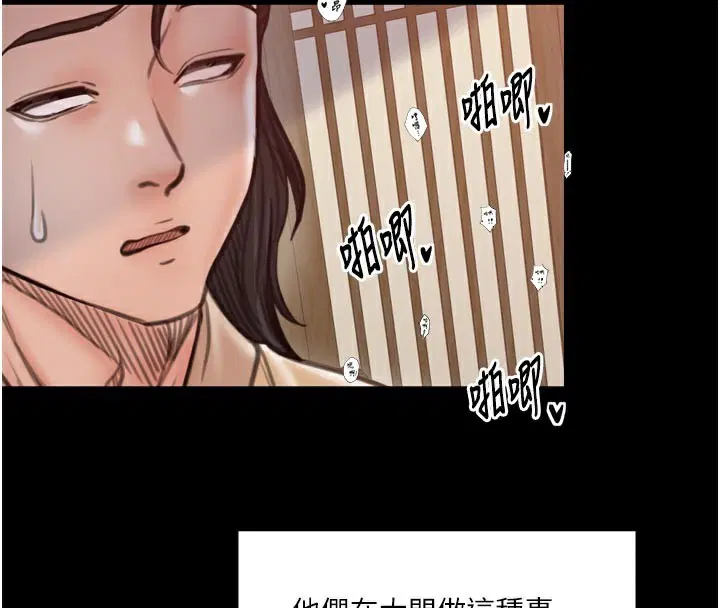 第44話