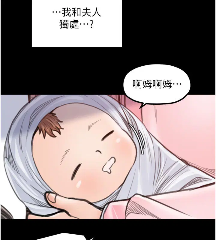 第44話