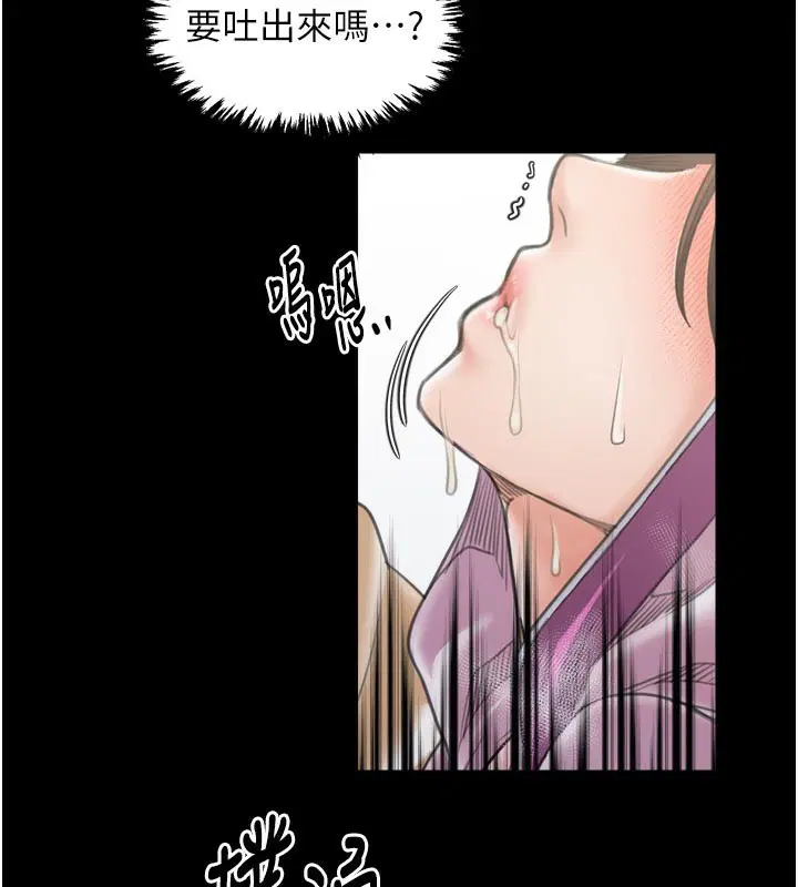 第44話