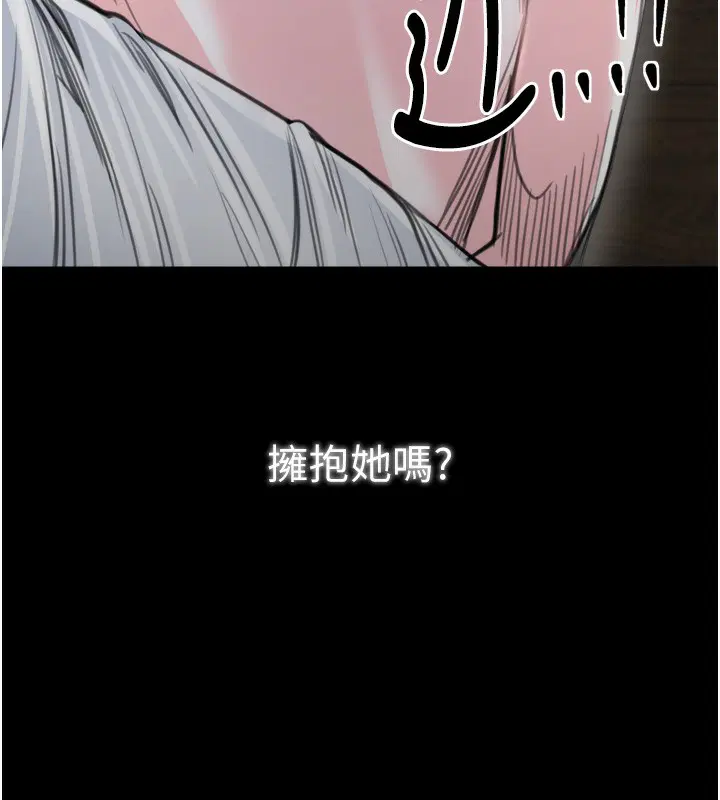 第44話