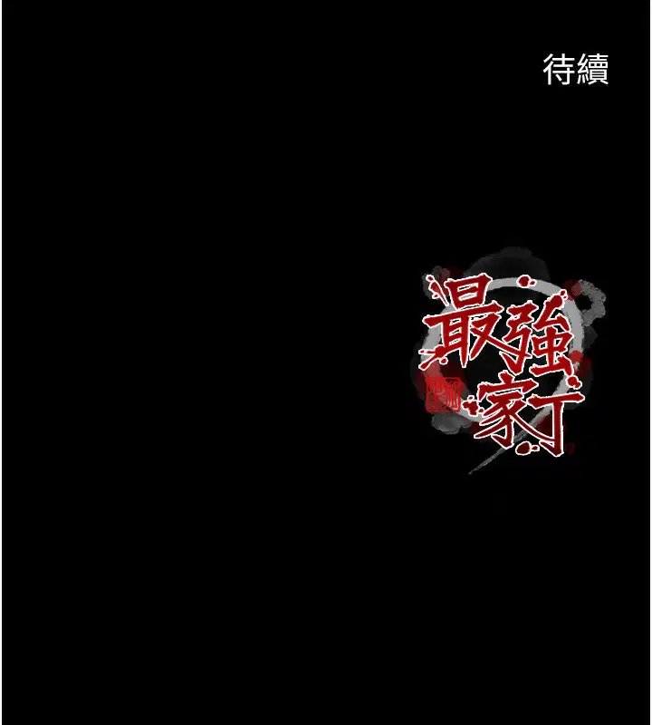 第44話