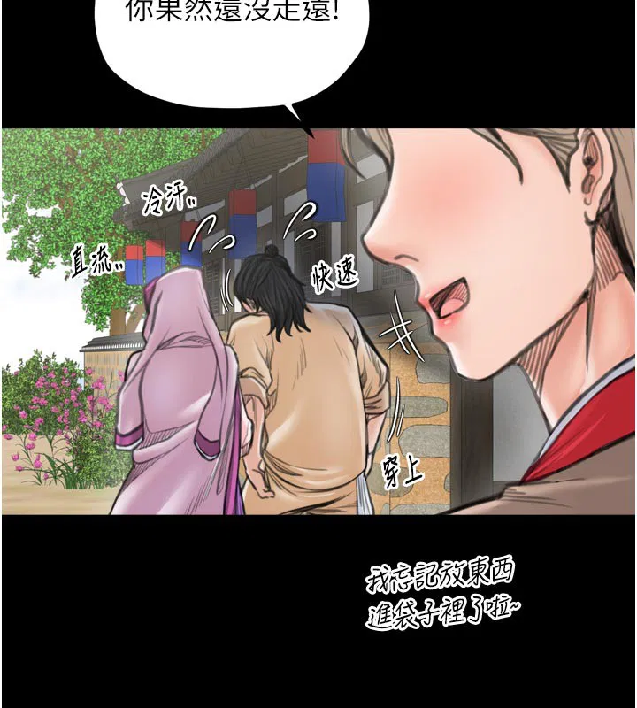 第44話