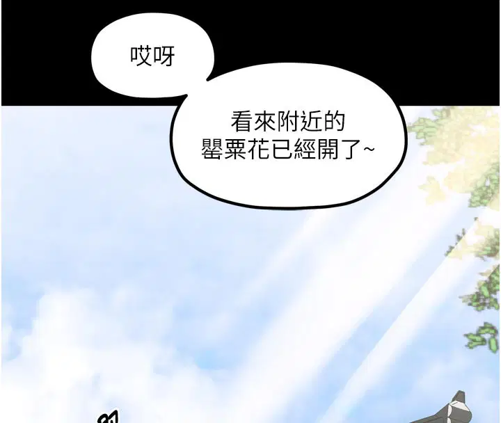 第44話