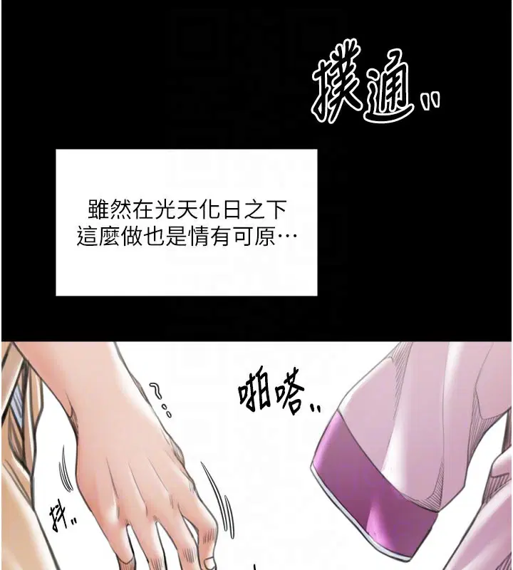 第44話