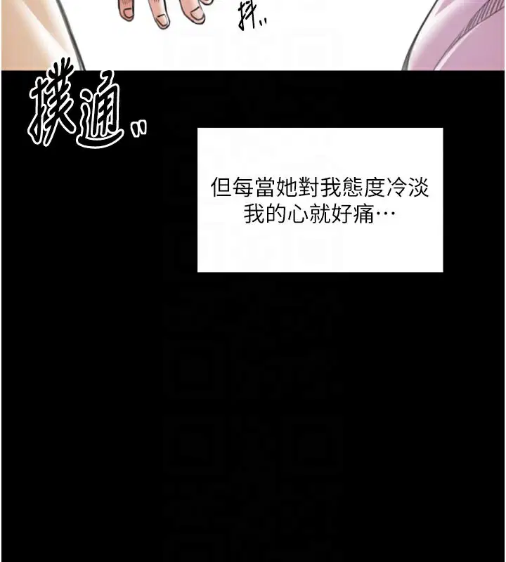 第44話